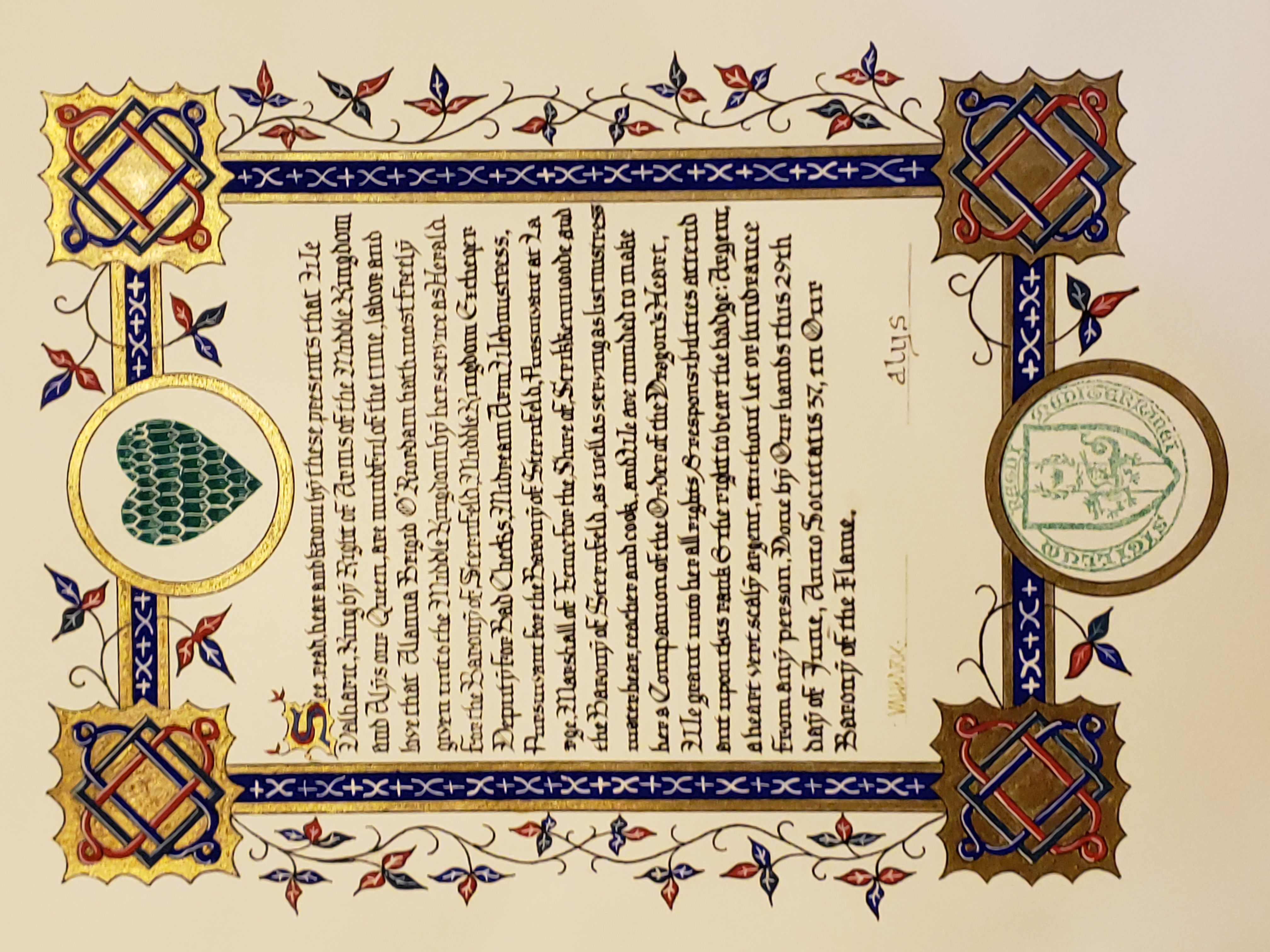 Illumination by John Paul Devereaux Calligraphy unknown